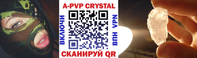 где купить наркоту  Неман  A-PVP Соль 