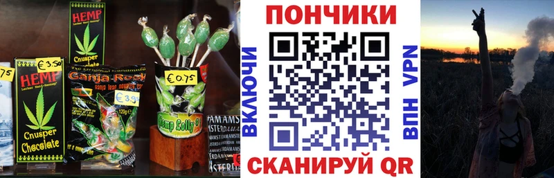 МЕГА ссылка  Неман  Печенье с ТГК конопля 