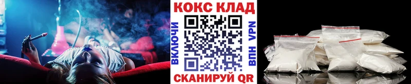 Cocaine VHQ Неман