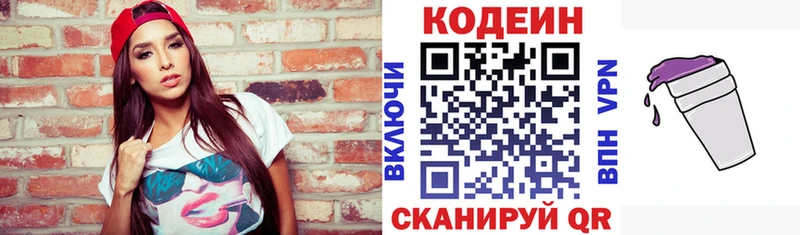 omg   Неман  shop наркотические препараты  Кодеиновый сироп Lean напиток Lean (лин) 