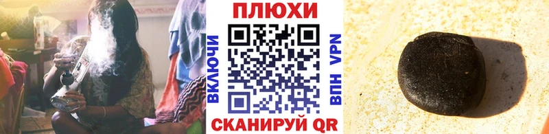 Гашиш 40% ТГК купить наркоту Неман