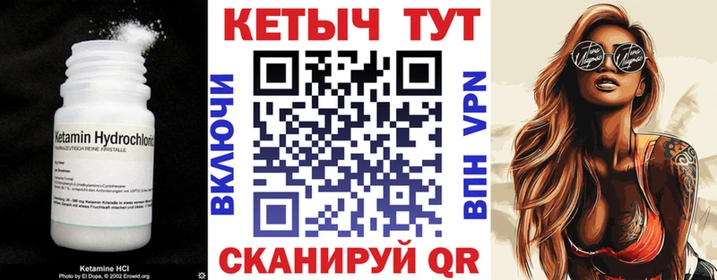 Кетамин ketamine  Неман 
