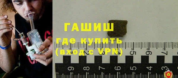 твердый Нязепетровск