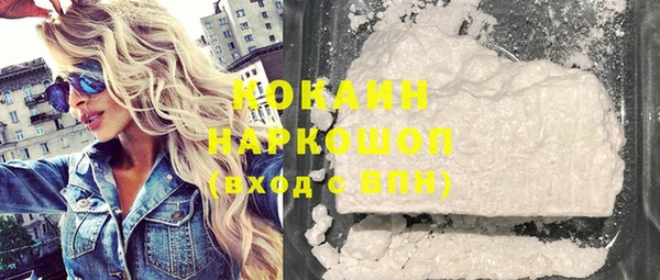 бутират Нягань