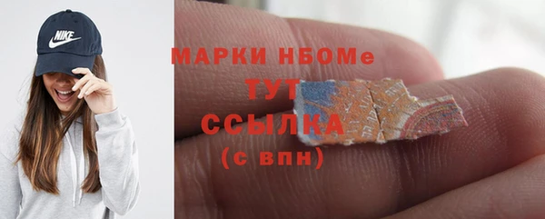 бутират Нягань