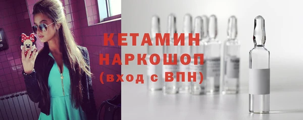 мефедрон Няндома