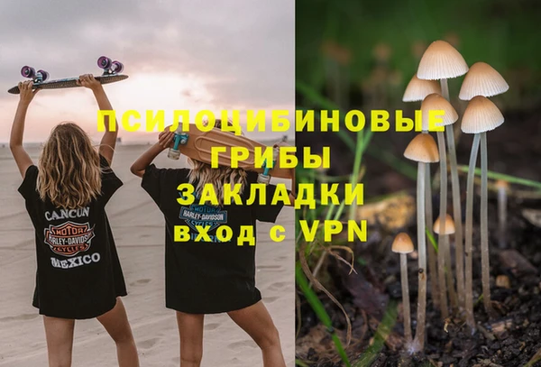 мефедрон Няндома