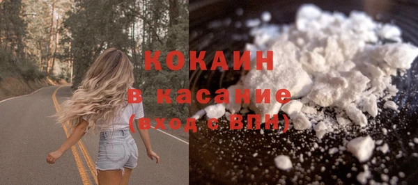 кокаин VHQ Алзамай