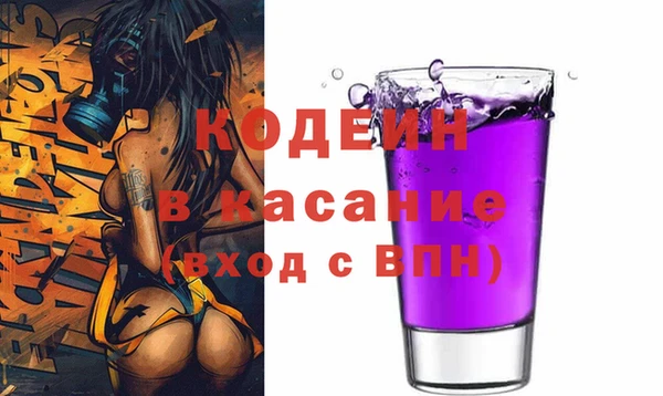 мефедрон Няндома
