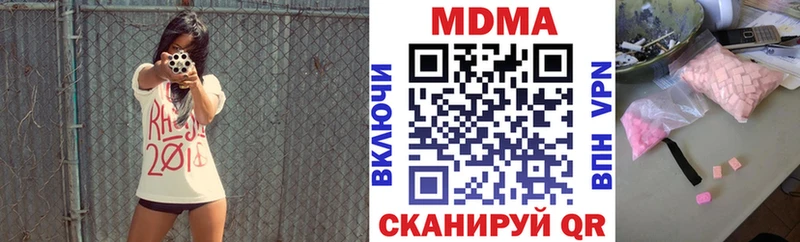 MDMA VHQ  кракен сайт  Неман 