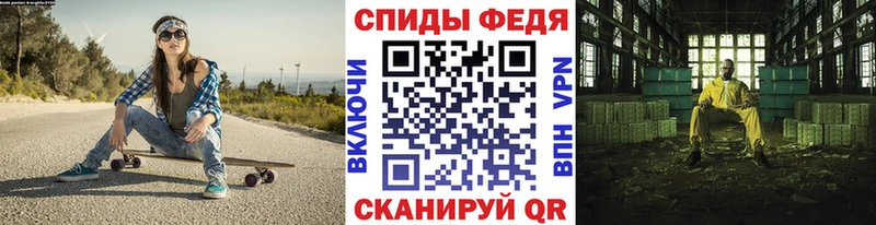 закладки  Неман  МЕТАМФЕТАМИН витя 