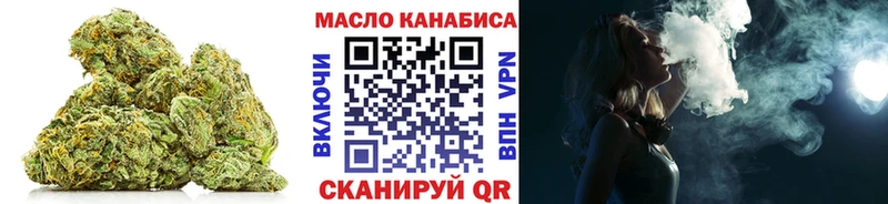 нарко площадка формула  Неман  ТГК THC oil  купить  цена 